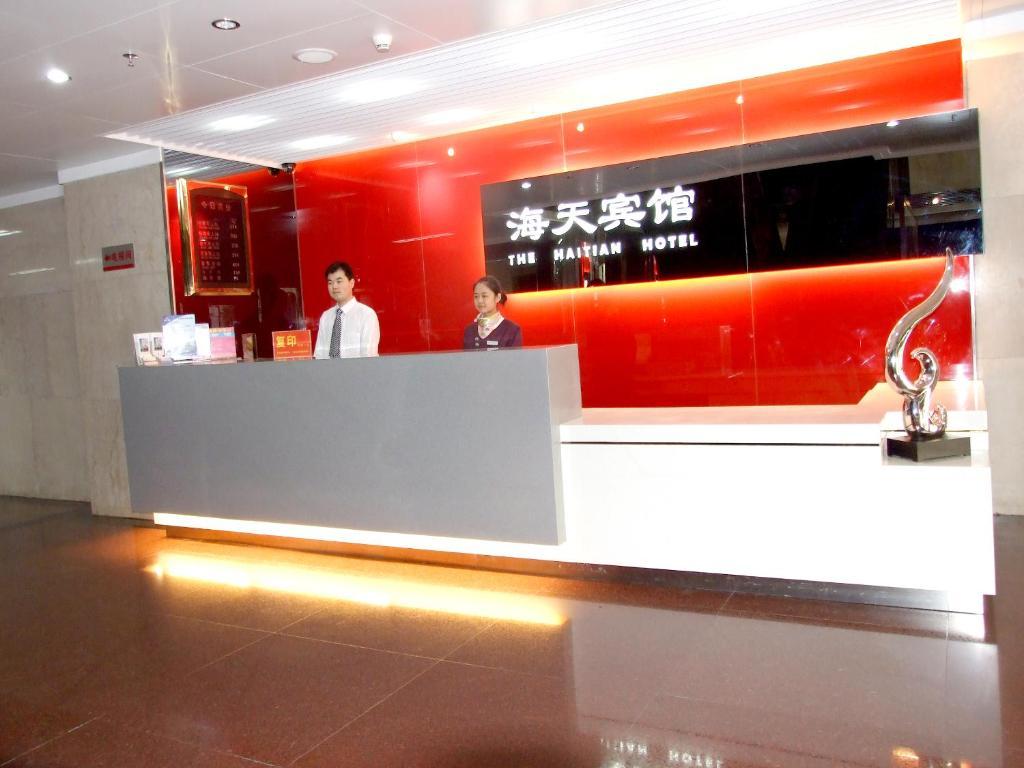 Shenzhen Haitian Hotel מראה חיצוני תמונה